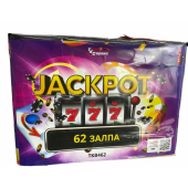 Салют JACKPOT