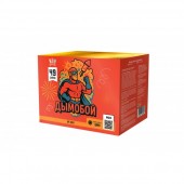 Салют Дымобой