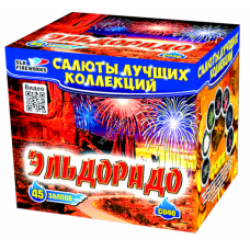 Салют Эльдорадо в Пензе